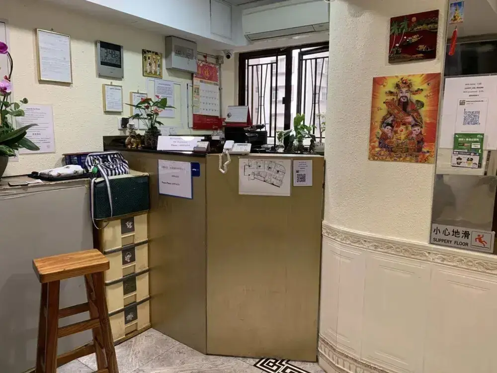 Гонконг: Lucky Guest House