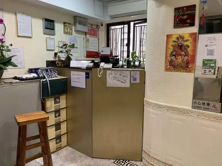 Гонконг: Lucky Guest House