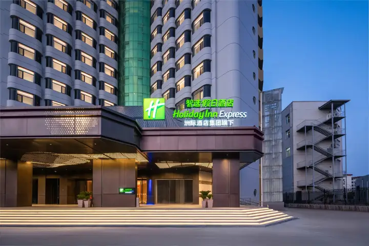 Чжэнчжоу: Holiday Inn Express Zhengzhou Garden Road by IHG