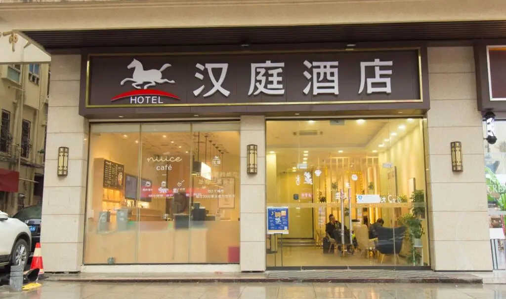 Hanting Hotel Changsha Wuyi Sqaure — фото 1