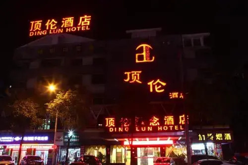 Dinglun Hotel — фото 1
