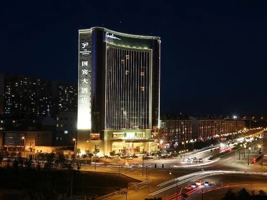 Датун: Guobin Hotel