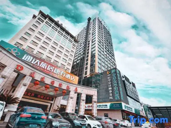 Tongda International Hotel — фото 1