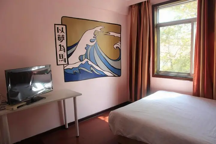 Яньтай: Yantai Seaside International Youth Hostel