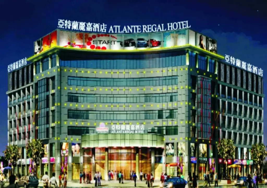 Yiwu Atlanta Regal Hotel — фото 1
