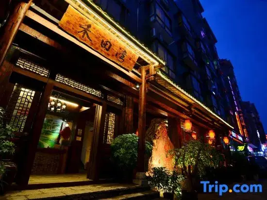Чжанцзяцзе: Zhangjiajie Hetianwan Inn