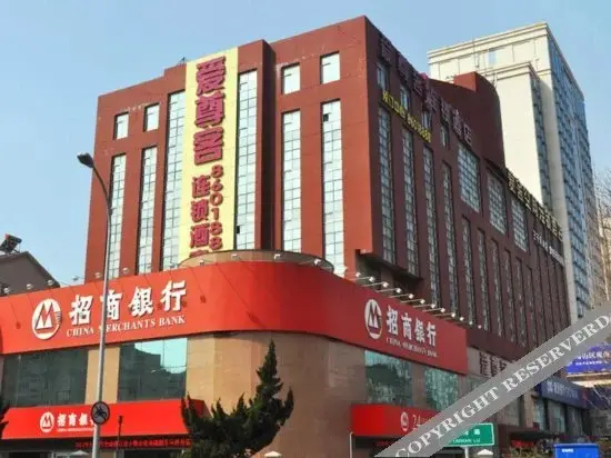 Циндао: Aizunke Qingdao Xiang Gang Zhong Road