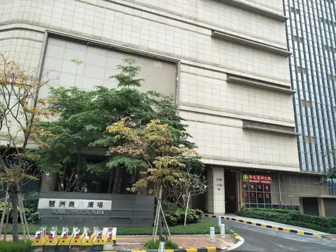 Angda Pazhou Apartment — фото 1