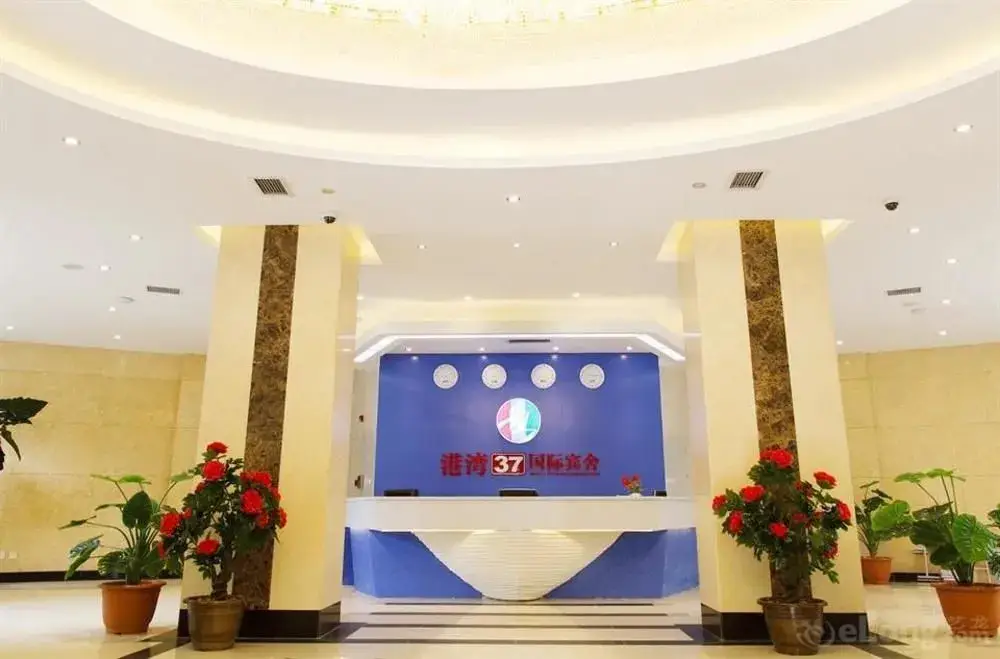Циндао: Qingdao Gangwan 37 International Hotel
