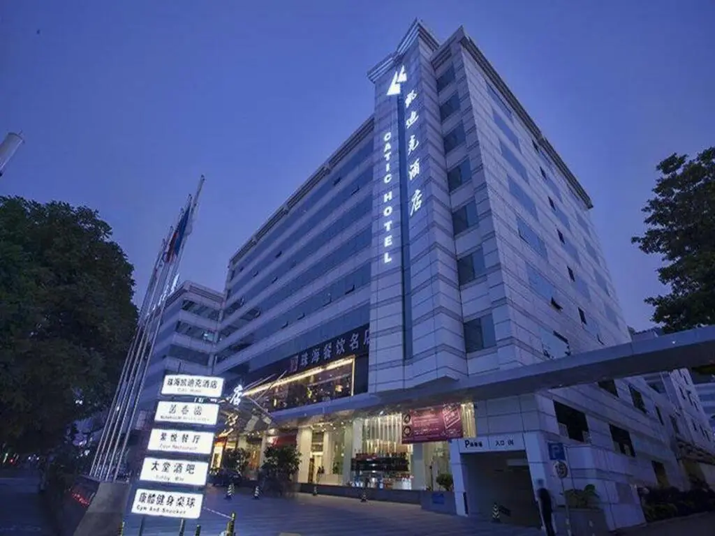 CATIC Hotel Zhuhai — фото 1