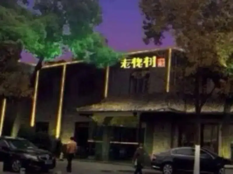 Нинбо: Scholar Tree and Riverside Boutique Hotel