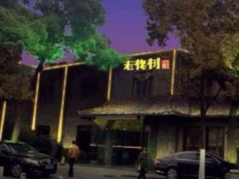 Нинбо: Scholar Tree and Riverside Boutique Hotel