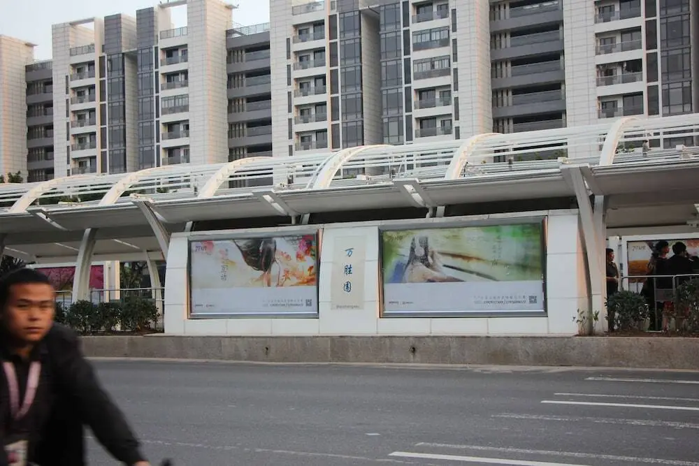 Гуанчжоу: Iway Aparment Hotel Pazhou Branch