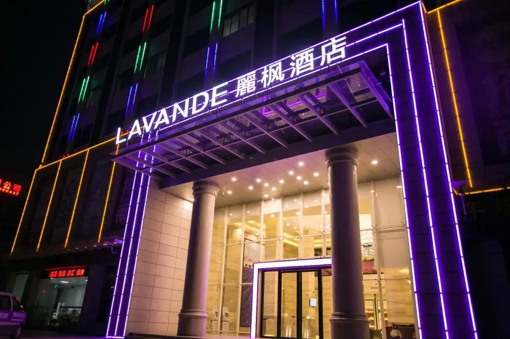 Lavande Hotel JHWG Metro Station — фото 1