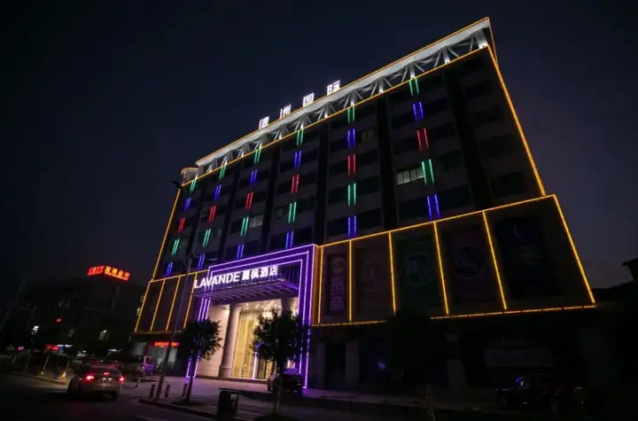 Гуанчжоу: Lavande Hotel JHWG Metro Station