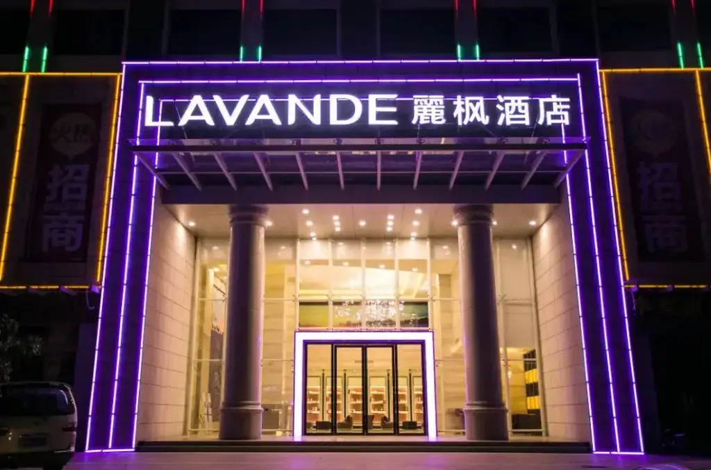 Гуанчжоу: Lavande Hotel JHWG Metro Station