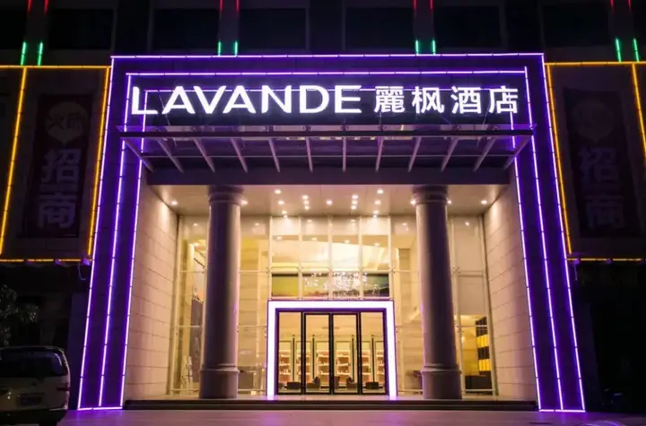 Гуанчжоу: Lavande Hotel JHWG Metro Station