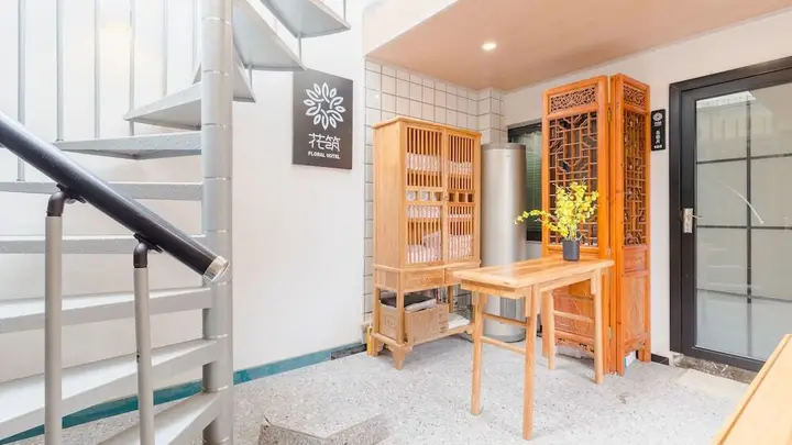 Шанхай: Floral Hotel Yi Shu Yu She Zhouzhuang