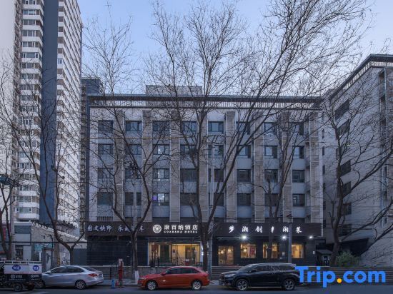 Пекин: Beijing Rum Hotel
