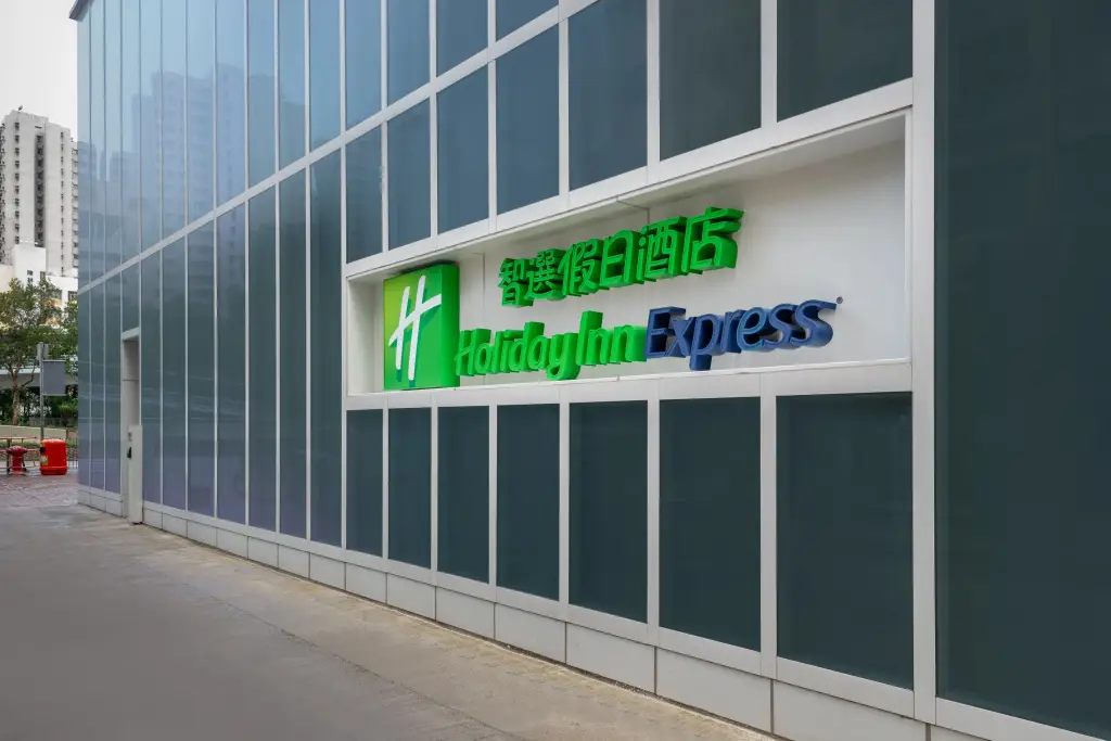 Holiday Inn Express Hong Kong Mongkok by IHG — фото 1