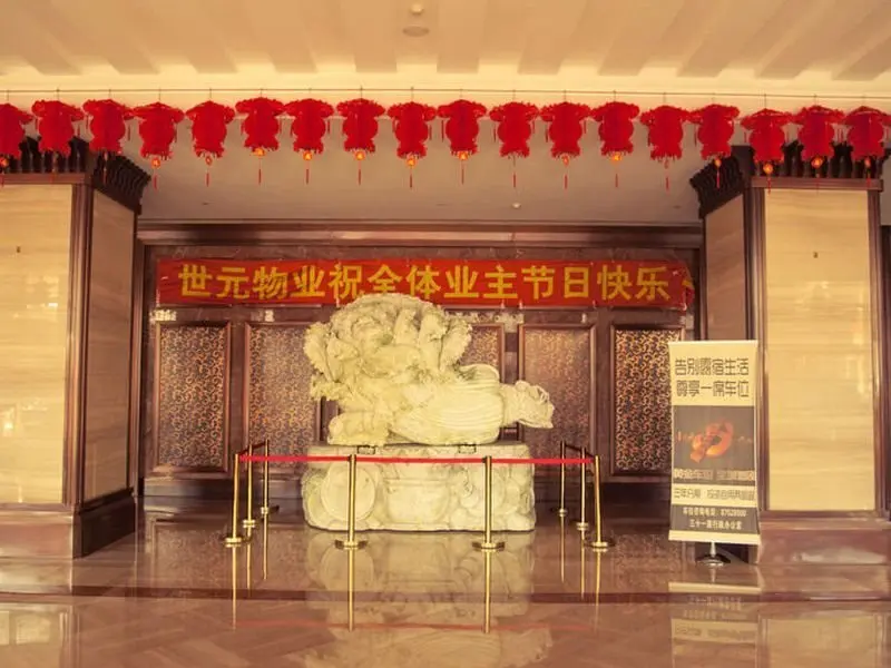 Далянь: Dalian Shiyuan Business Apartment Hotel