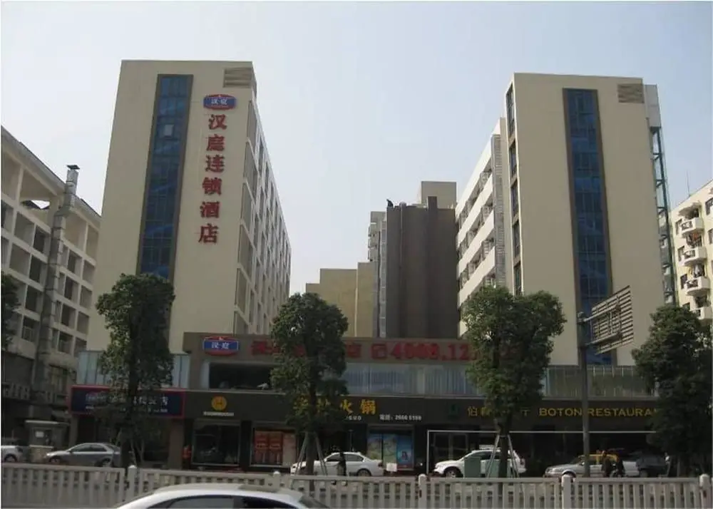 Шэньчжэнь: Hanting Hotel Shenzhen Nanshan Metro Station