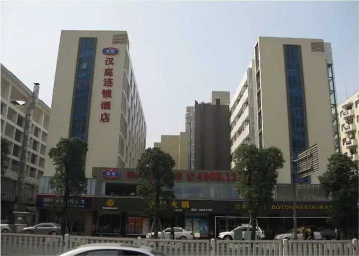 Шэньчжэнь: Hanting Hotel Shenzhen Nanshan Metro Station