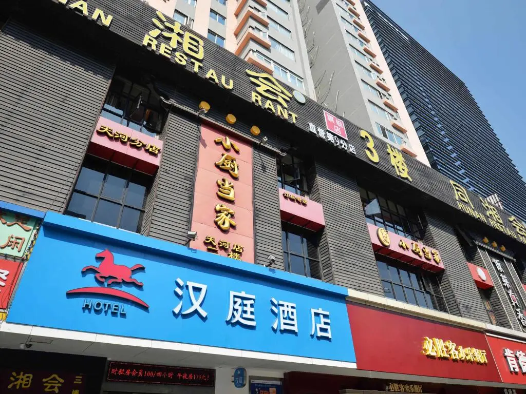 Гуанчжоу: Hanting Hotel Guangzhou Tianhe
