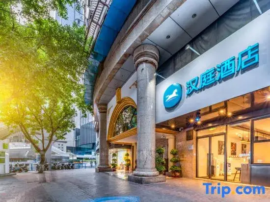 HanTing Hotel (Chongqing Guanyinqiao Pedestrian Street) — фото 1