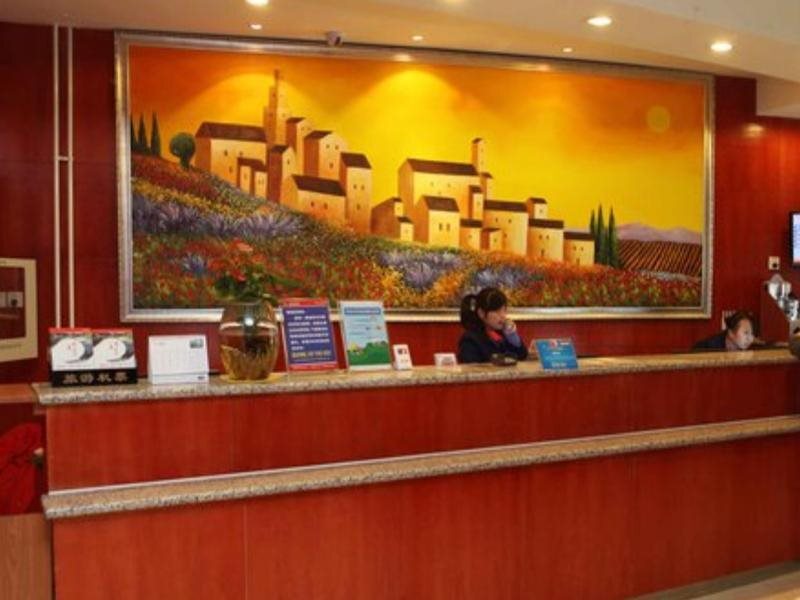 Сиань: Hanting Hotel East Youyi Road