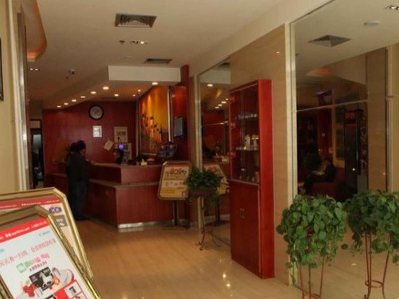 Сиань: Hanting Hotel East Youyi Road