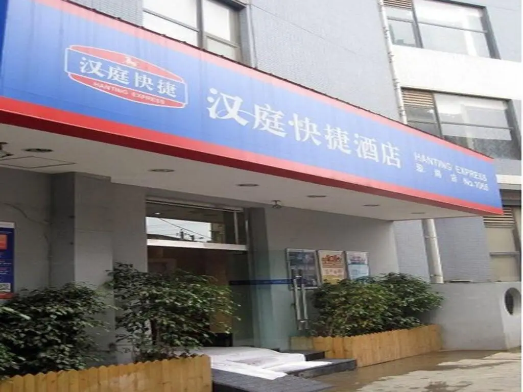 Hanting Hotel Kunming Cuihu — фото 1
