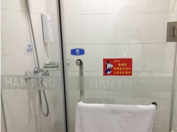 Наньчан: Hanting Hotel Nanchang Railway Station East Square