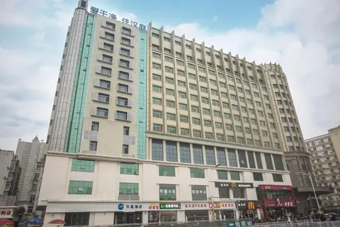 Hanting Hotel Nanchang Railway — фото 1