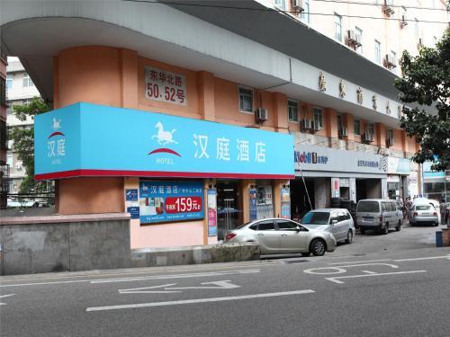 Гуанчжоу: Hanting GZ 2nd ZS Rd.