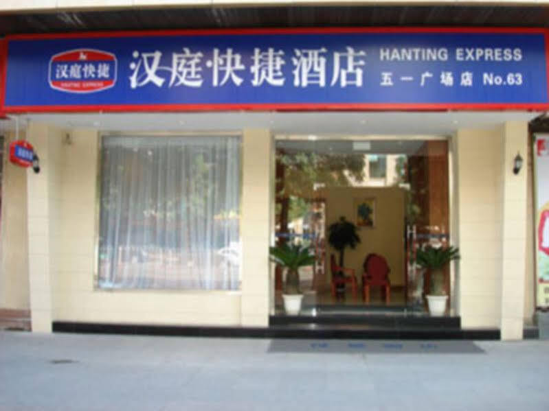 Отель Hanting Hotel Fuzhou Wuyi Plaza — фото 1