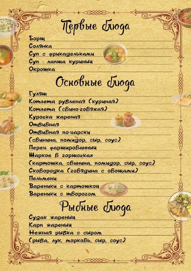 Голубицкая: Гостевой дом Алиар