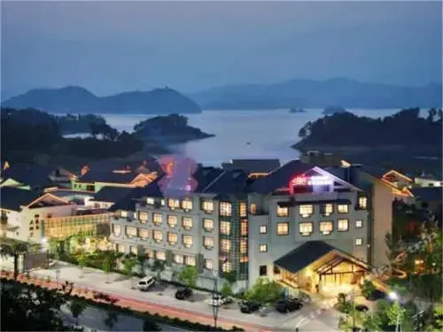 Ханчжоу: Hanting Express Hangzhou Thousand Island Lake Center Pier