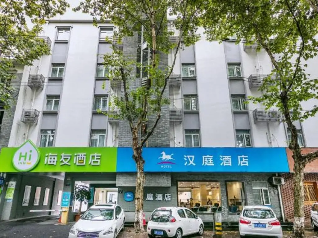 Ханчжоу: Hanting Hotel Hangzhou West Lake Baojiao Road