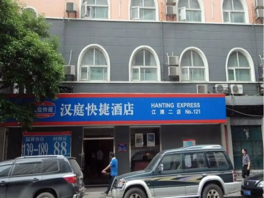 Ухань: Hanting Hotel Wuhan Jiangtan Park
