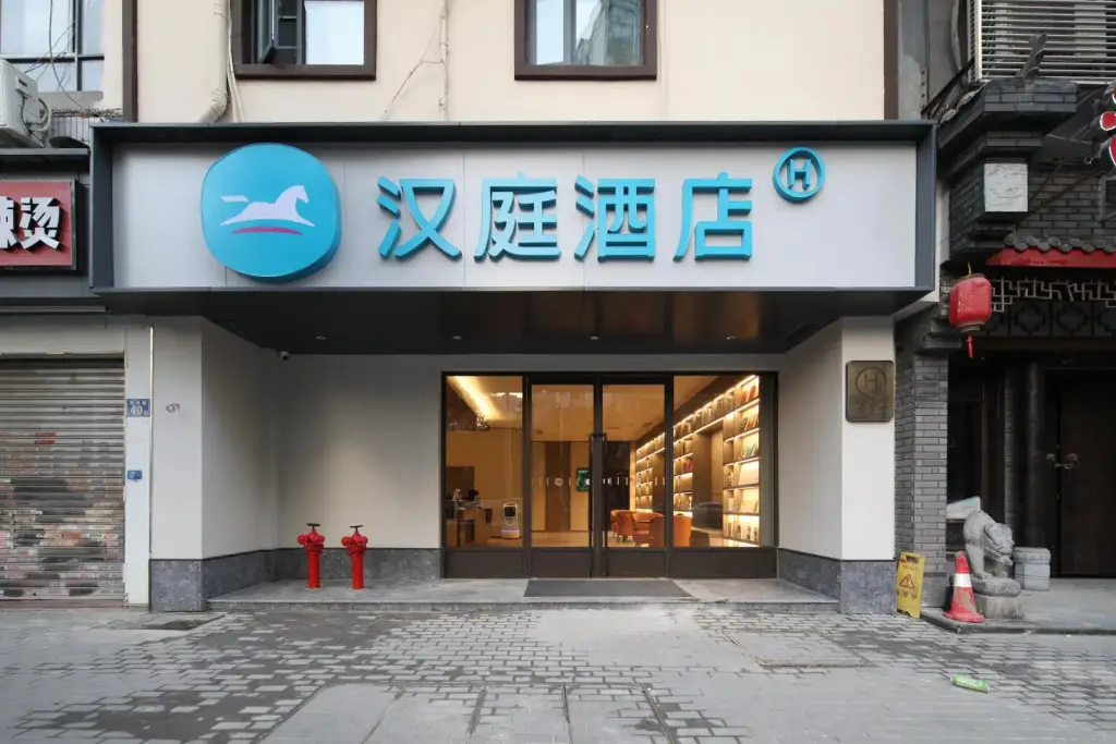 Hanting Hotel Wuhan Xianggang Road Children's Hospital — фото 1