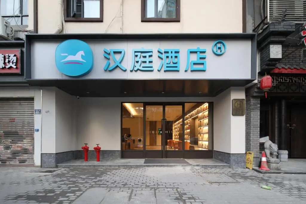 Hanting Hotel Wuhan Xianggang Road Children's Hospital — фото 1
