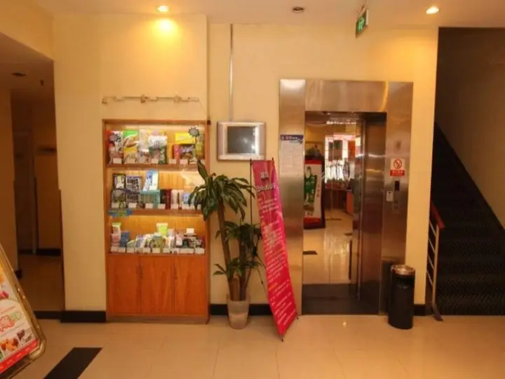 Ухань: Hanting Express Wuhan Jiang Han Road