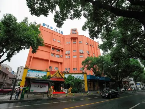 Hanting Hotel Ningbo Railway Station — фото 1