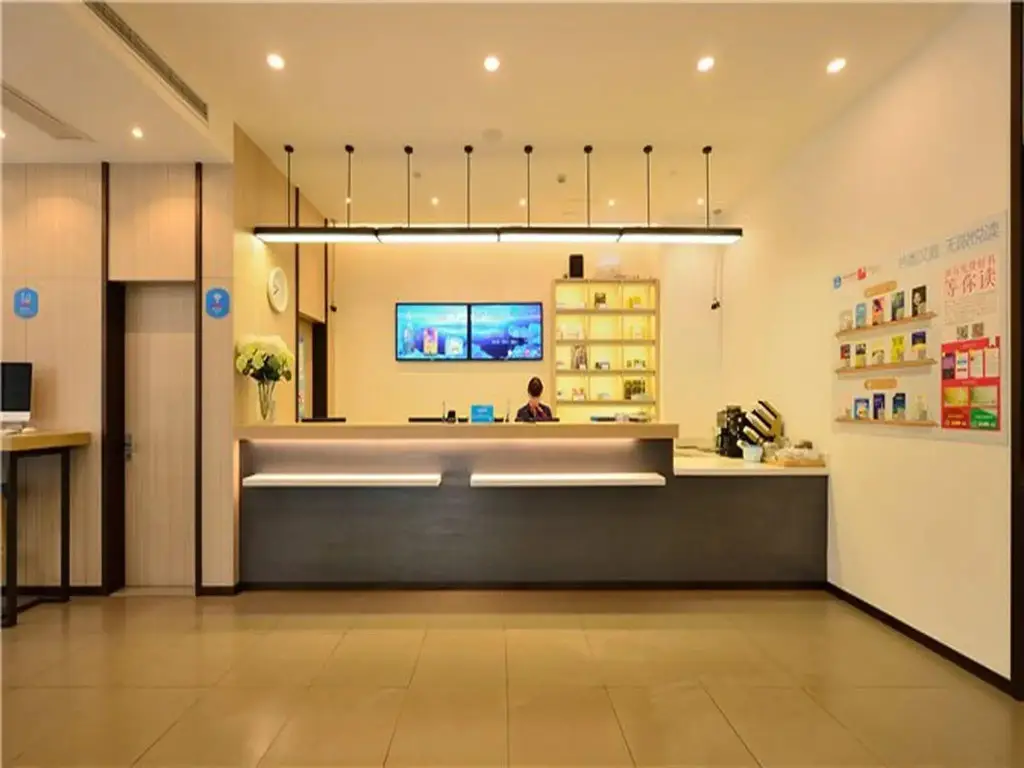 Шанхай: Hanting Hotel Shanghai Caohejing Yishan Road