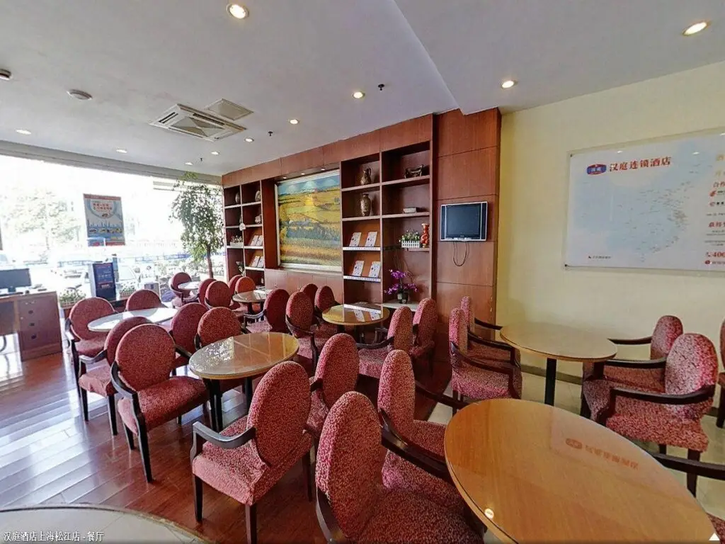 Шанхай: Hanting Hotel Shanghai Songjiang