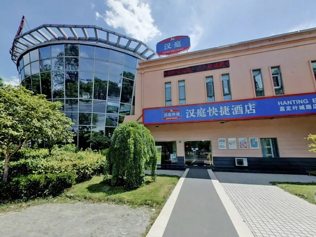 Шанхай: Hanting Hotel Shanghai Jiading Yecheng Road