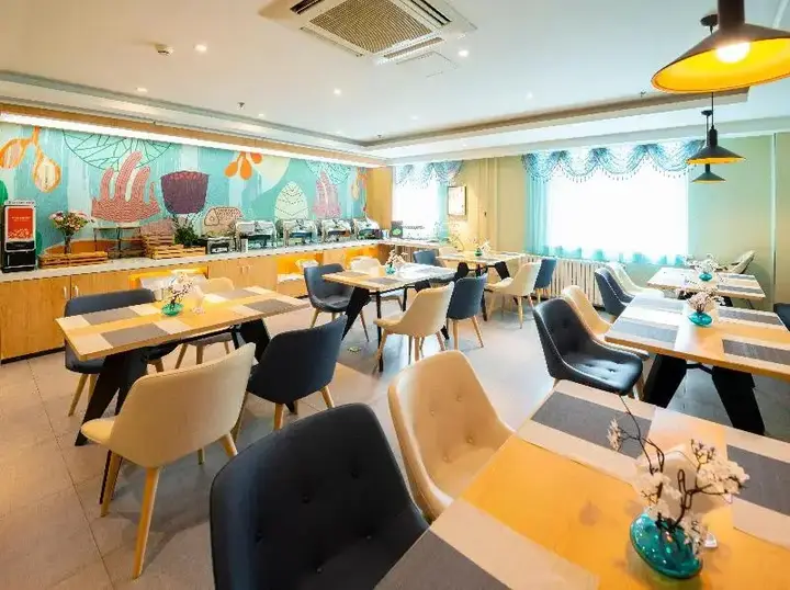 Пекин: Hanting Hotel Beijing Sanyuan Bridge Branch