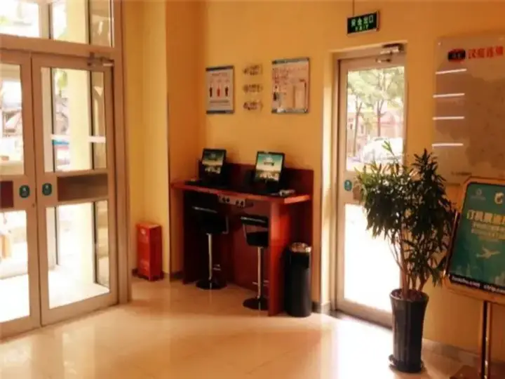 Пекин: Hanting Express Beijing South Railway Station South