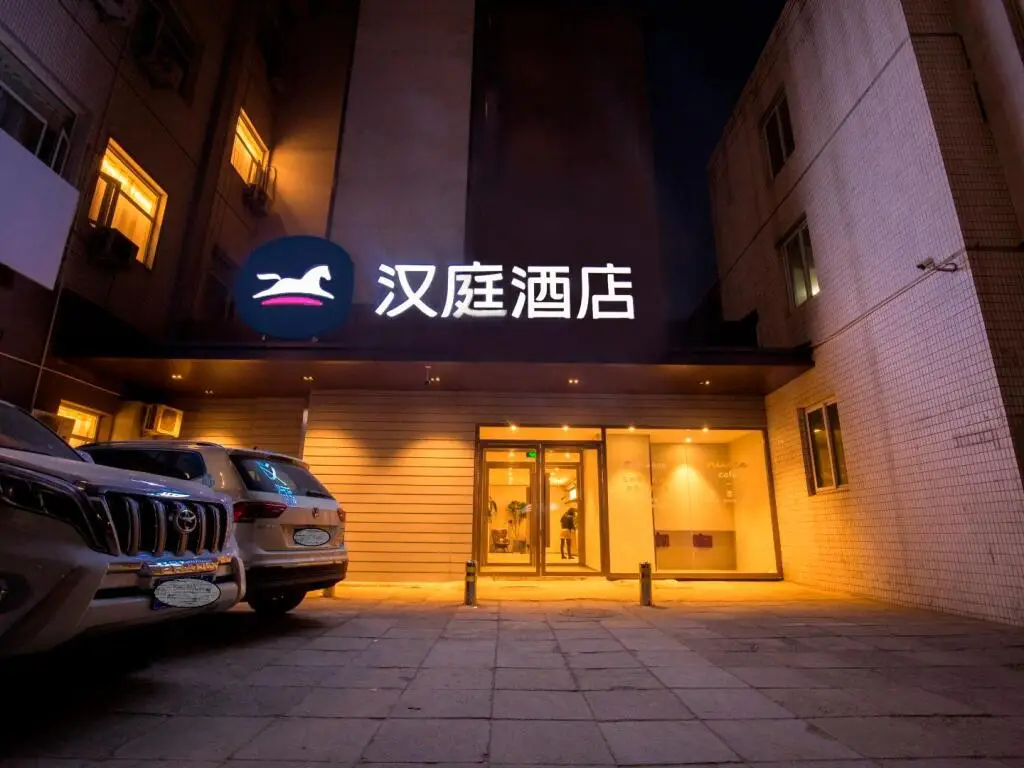 Пекин: Hanting Hotel Beijing Fuchengmen